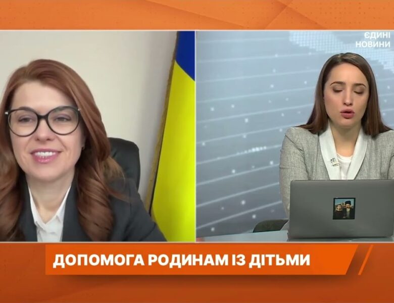 Виплати при народженні дитини та нові програми підтримки сімей | Людмила Шемелинець