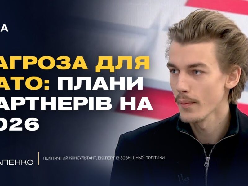 Інвестиційний діалог під час війни: домовленості та реальні перспективи | Гліб Остапенко