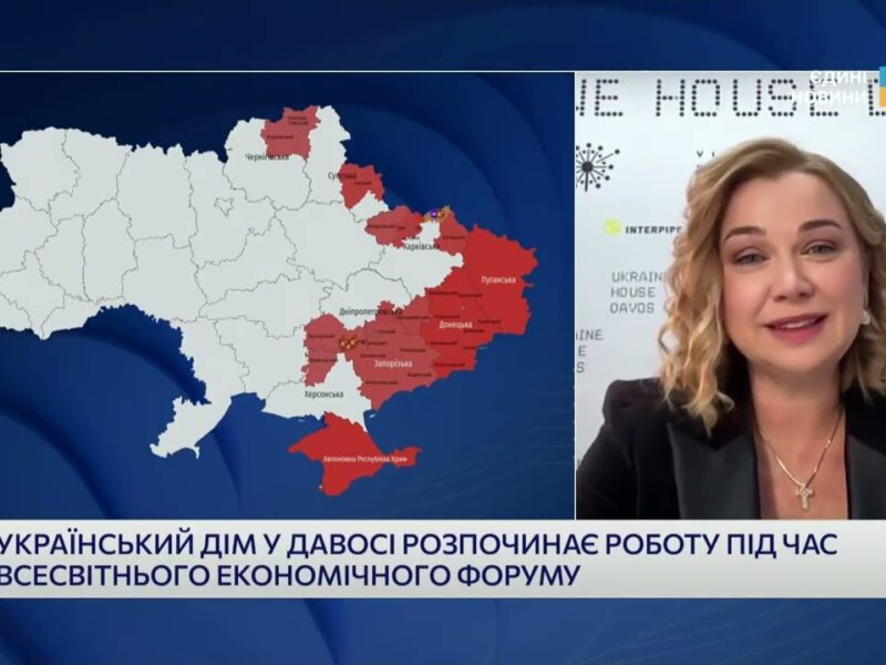 Як Україна залучає інвестиції в енергетику під час війни | Уляна Хром’як