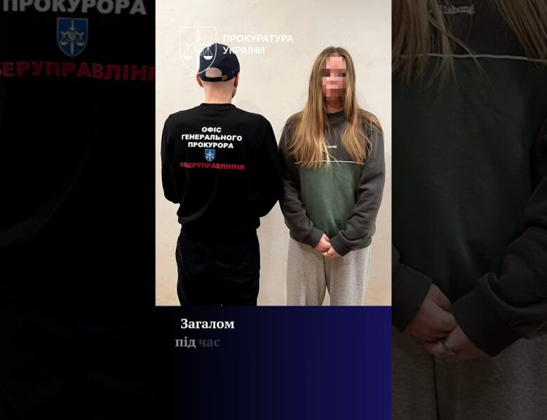 Викрито міжнародну шахрайську схему під виглядом інвестицій: спільна операція України і Чехії