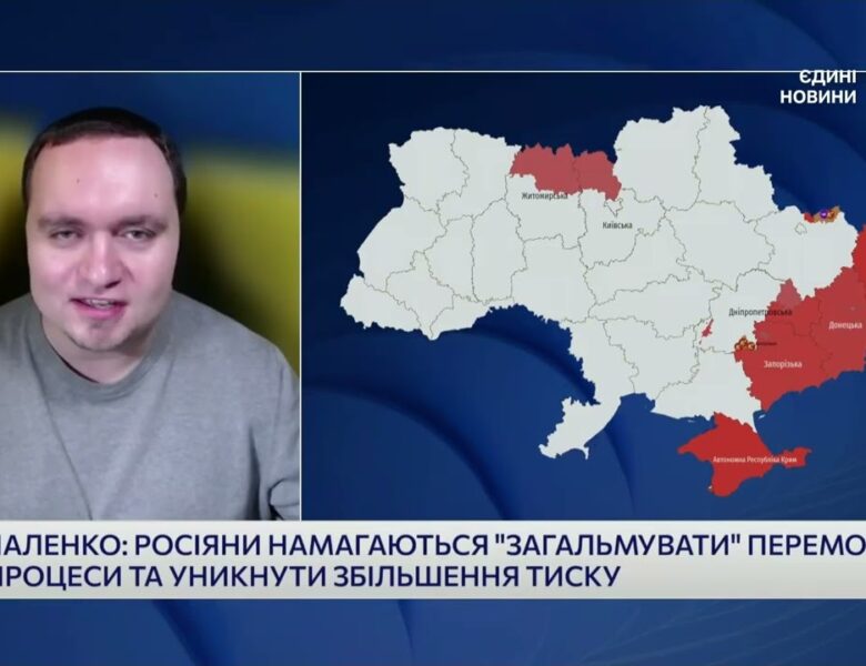 “Рада миру”: новий формат переговорів і його роль | Ігор Чаленко