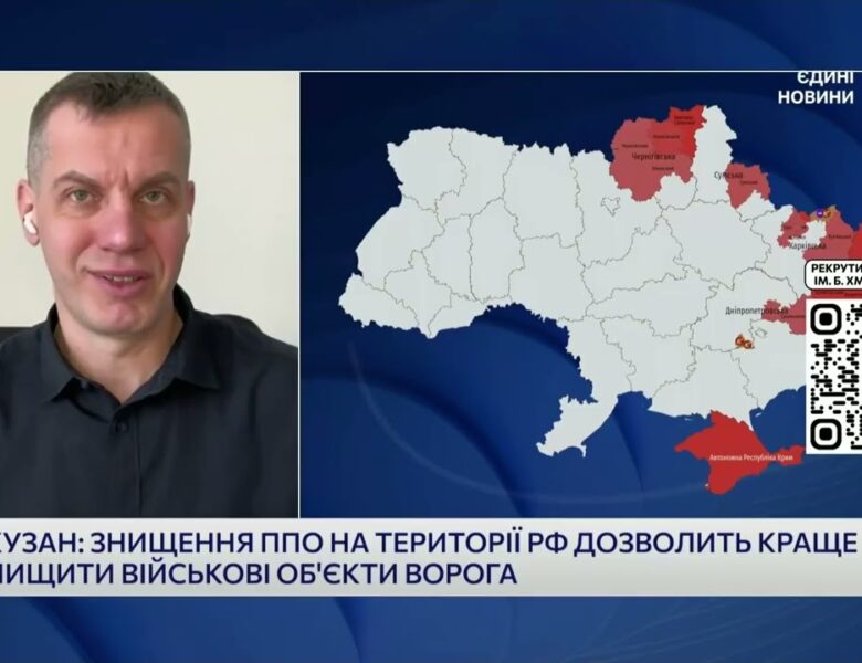 Глибокі удари по тилу рф та їхній вплив на хід війни | Сергій Кузан