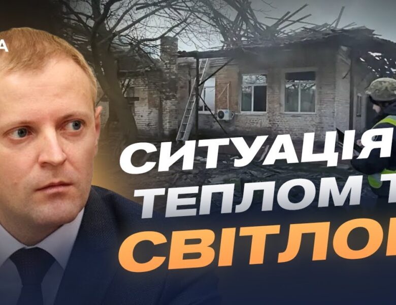 Ситуація на Чернігівщині: стан енергосистеми та обстріли прикордоння | Андрій Подорван