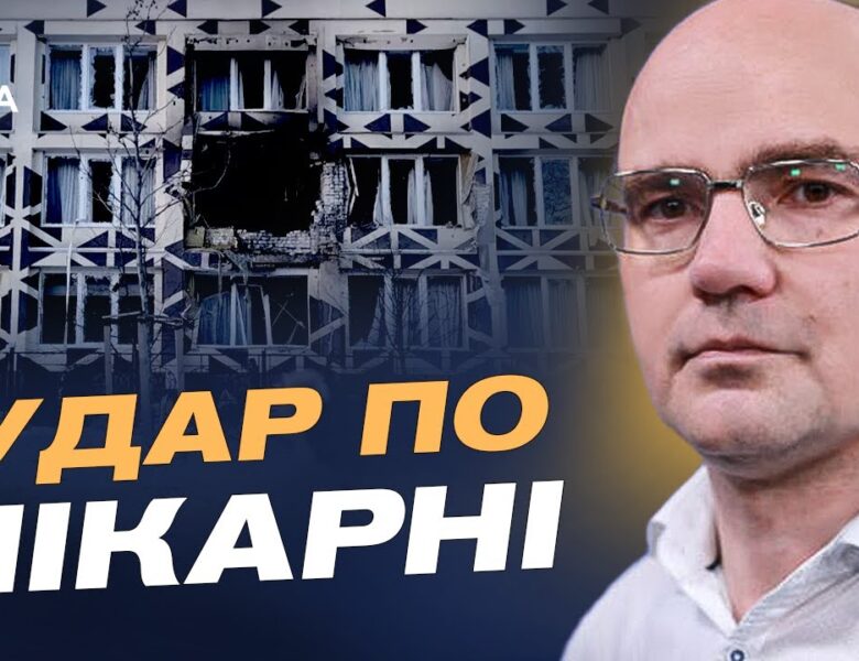 Гарантії безпеки для України та міжнародні наслідки арешту Мадуро | Дмитро Левусь