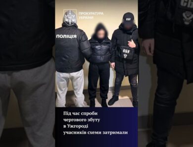 На Закарпатті викрито схему збуту кокаїну, замаскованого під пральний порошок