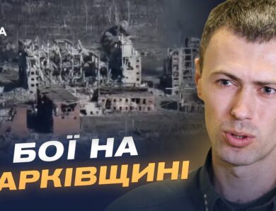 Бойові дії біля Вовчанська та робота пунктів пропуску | Андрій Демченко