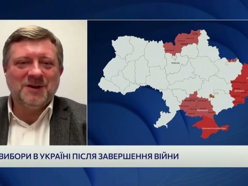 Повоєнні вибори в Україні: за яких умов вони можливі | Олександр Корнієнко