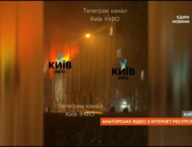 Пошкоджена інфраструктура та житлові будинки: деталі атаки на Київ