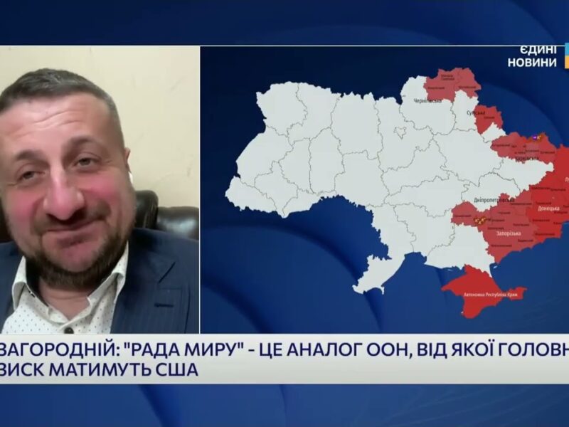 “Рада миру” Трампа: що це і яке майбутнє чекає ООН | Тарас Загородній