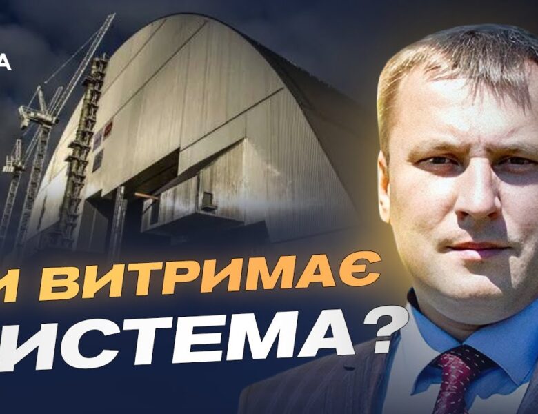 російські атаки на енергетику та ризики для атомних станцій | Андрій Закревський