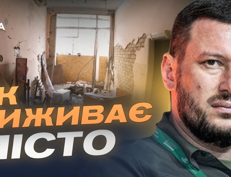 Пункти незламності у Херсоні: як місто живе в умовах війни | Олександр Прокудін