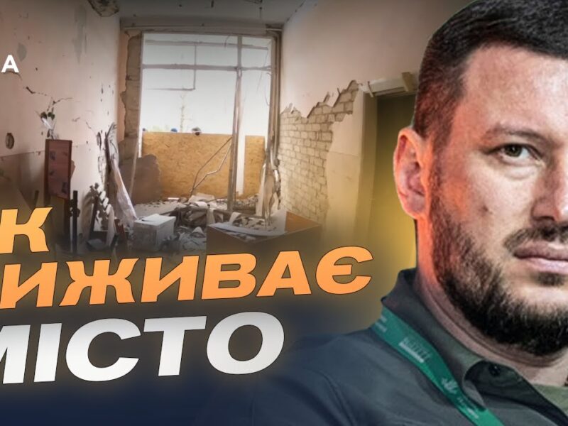 Пункти незламності у Херсоні: як місто живе в умовах війни | Олександр Прокудін