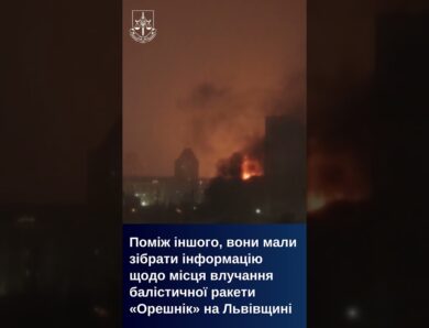 На Закарпатті затримано агентів, які збирали розвіддані для рф про стратегічні об’єкти
