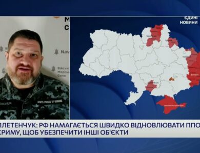 Обстановка в Чорному й Азовському морях: оцінка ситуації | Дмитро Плетенчук