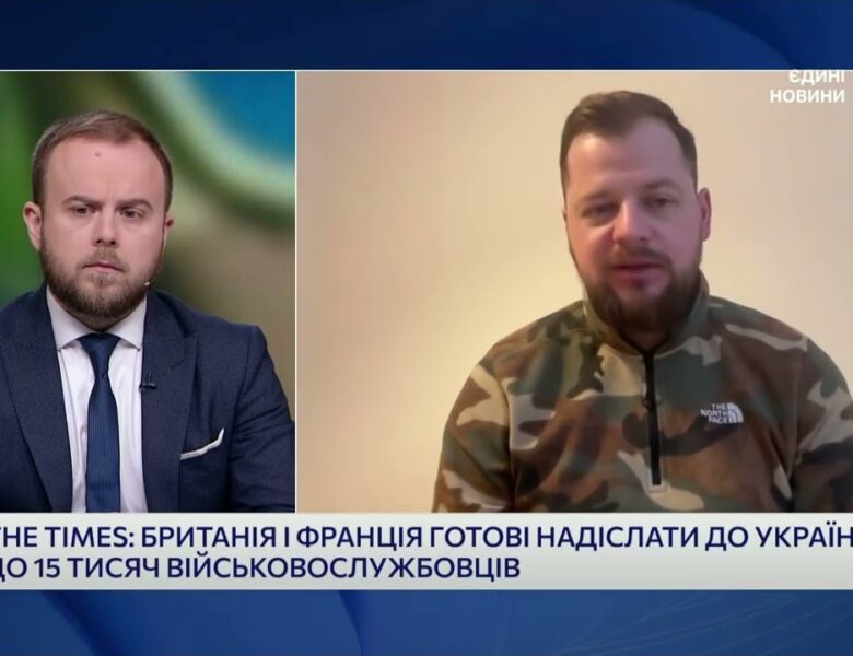 Які завдання можуть виконувати іноземні контингенти в Україні | Андрій Ткачук