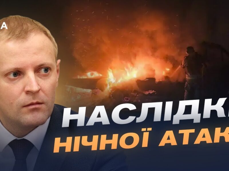 Комбінований удар по Чернігову та наслідки для цивільної інфраструктури | Андрій Подорван
