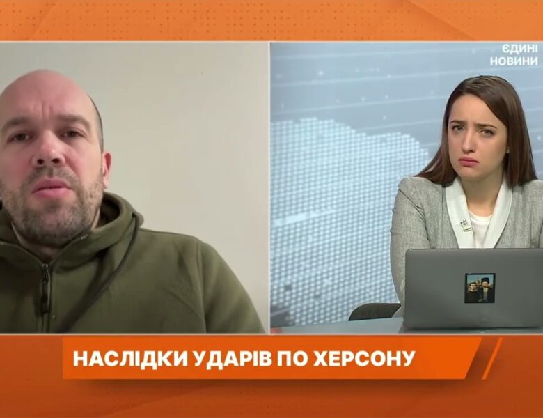 Правобережжя Херсонщини під ударами рф: цифри, наслідки, реальність | Олександр Толоконніков