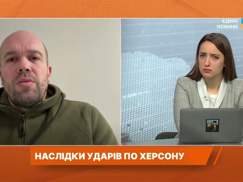 Правобережжя Херсонщини під ударами рф: цифри, наслідки, реальність | Олександр Толоконніков