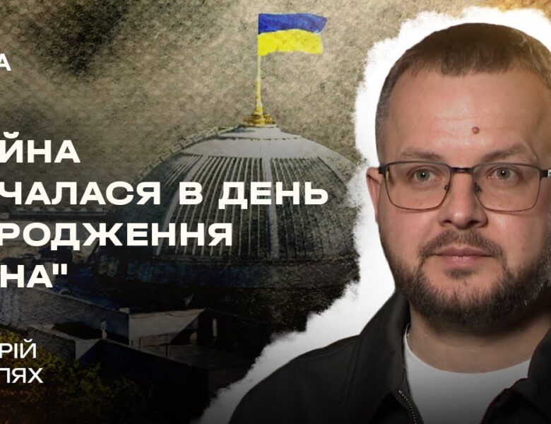 Чому народний обранець взяв до рук зброю? Відверта історія депутата-добровольця | В Строю
