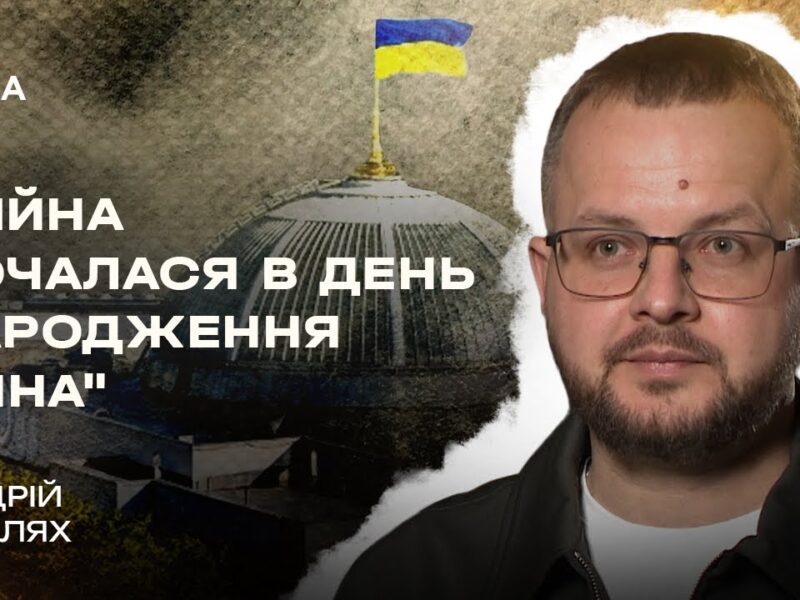 Чому народний обранець взяв до рук зброю? Відверта історія депутата-добровольця | В Строю