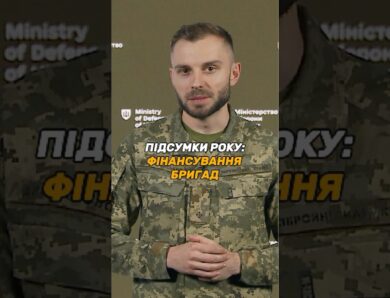 7 МІЛЬЙОНІВ ГРИВЕНЬ – КОЖНОМУ БОЙОВОМУ БАТАЛЬЙОНУ