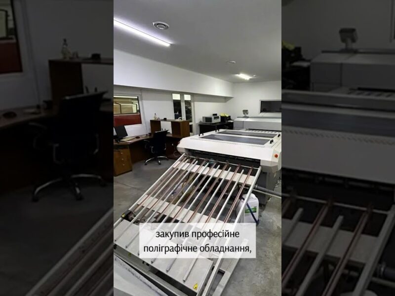 У Вінниці викрито підпільне виробництво фальшивих марок “Укрпошти”