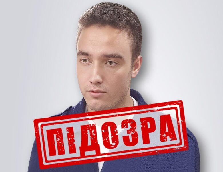 Атакував Україну Калібрами: окупанту-зраднику оголосили заочну підозру