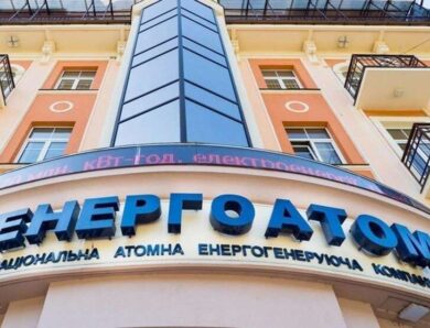 Атомний реванш як під виглядом очищення в крісло голови Енергоатома намагаються проштовхнути фігурантів корупційних справ