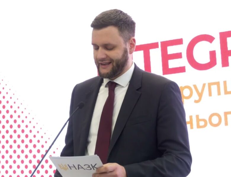 Антикорупційний форум «Integrity2030: антикорупційна стратегія майбутнього» | Частина 1