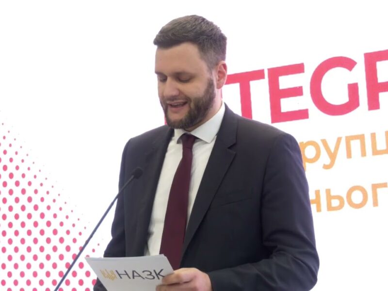 Антикорупційний форум «Integrity2030: антикорупційна стратегія майбутнього» | Частина 1