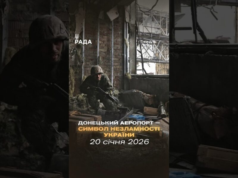 🇺🇦Вони увійшли в історію, вистоявши там, де руйнувався бетон.