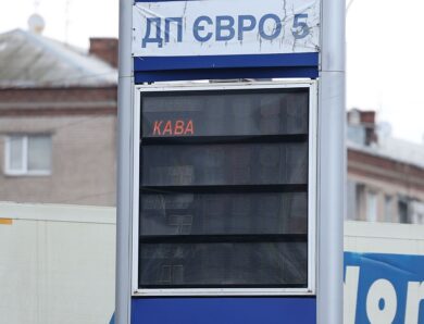 Чи загрожує Україні дефіцит бензину та дизелю