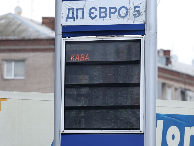 Чи загрожує Україні дефіцит бензину та дизелю