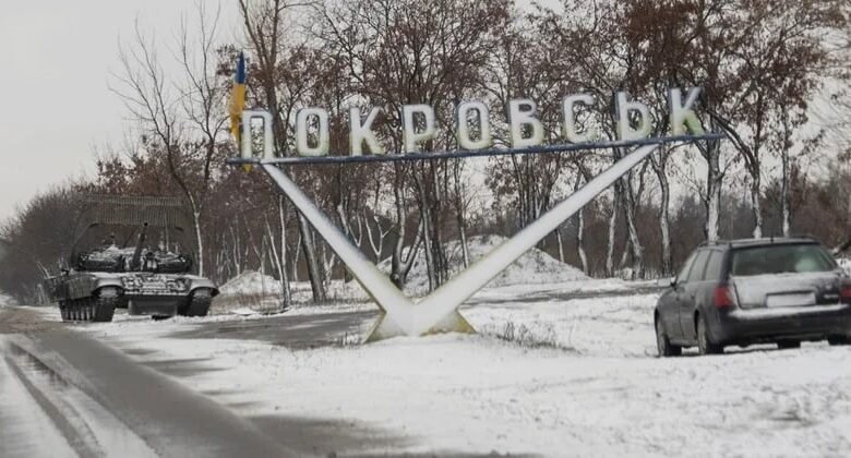 DeepState: РФ просувається в Покровську і Мирнограді