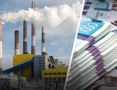 Державі повернули 114 млн у справі про закупівлю вугілля для Центренерго