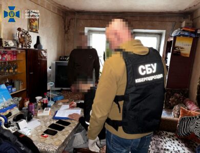 Дніпрянин “зливав” дані про роботу ТЦК через Телеграм