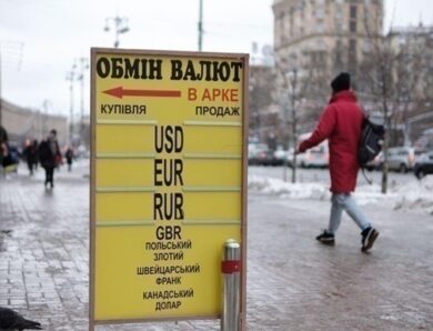 Долар і євро уповільнили зростання в обмінниках