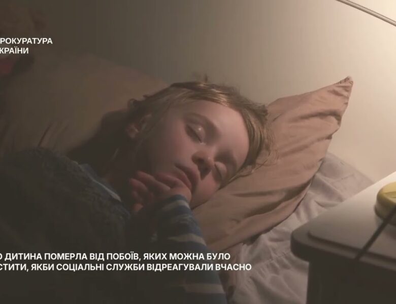 Покарання за злочини проти дітей – невідворотнє