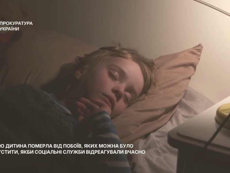 Покарання за злочини проти дітей – невідворотнє