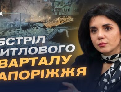 Наслідки ранкової атаки на Запоріжжя: понад 200 квартир без вікон | Регіна Харченко
