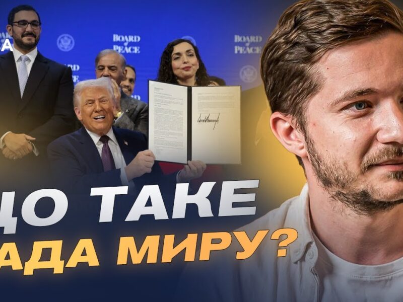 Переговори Україна–США–росія в Абу-Дабі: що відомо про формат і зміст | Олег Саакян