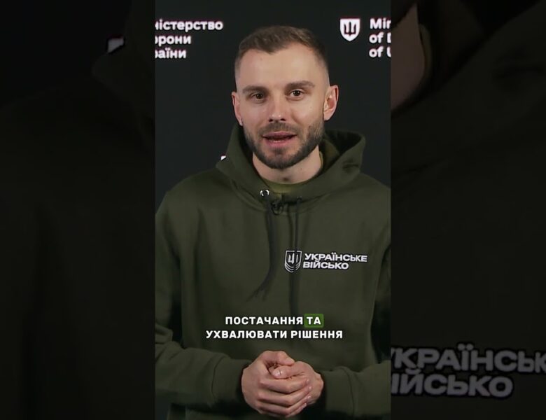 АРМІЙСЬКИЙ #SAP