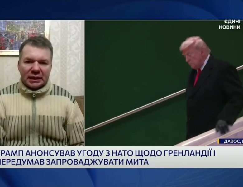 США, НАТО та Гренландія: нові домовленості й стратегічні інтереси | Іван Ус