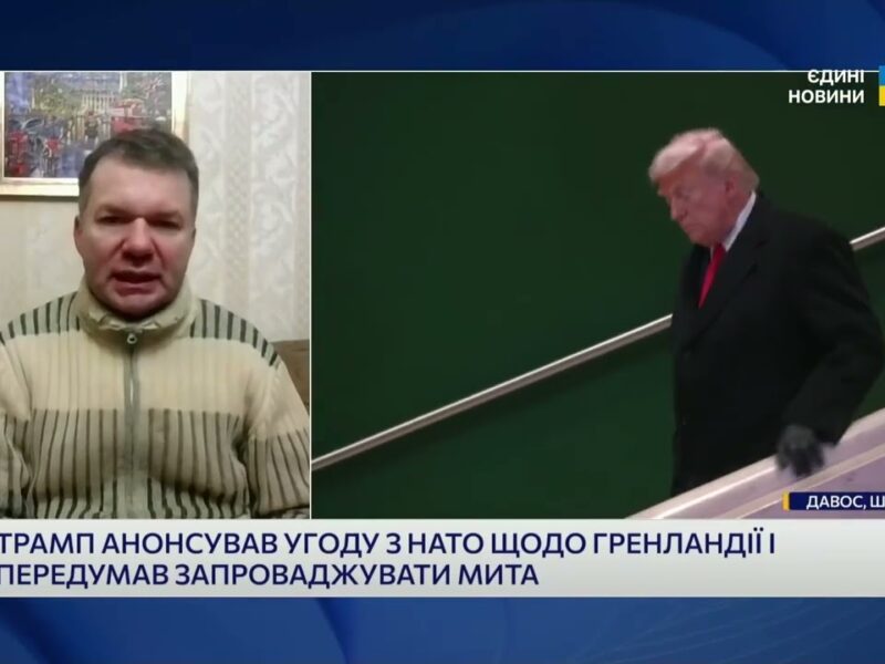 США, НАТО та Гренландія: нові домовленості й стратегічні інтереси | Іван Ус
