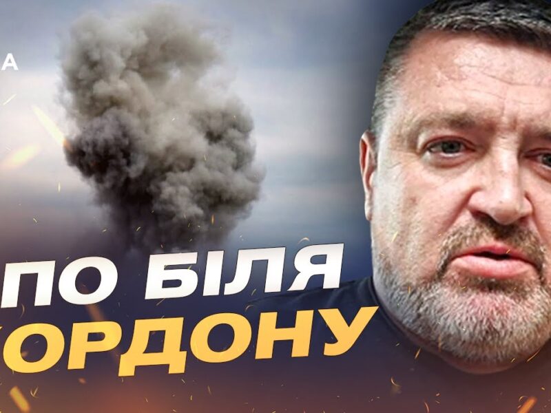 Удари по логістиці рф: що відбувається з портами та нафтотерміналами | Сергій Братчук
