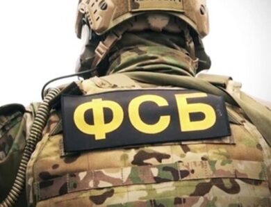 ФСБ затримала в Москві “агента молдовської розвідки”