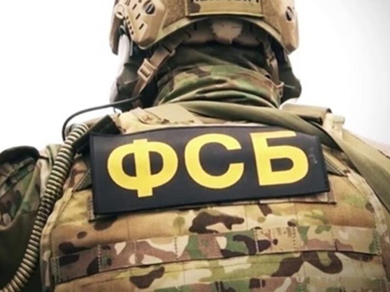 ФСБ затримала в Москві “агента молдовської розвідки”