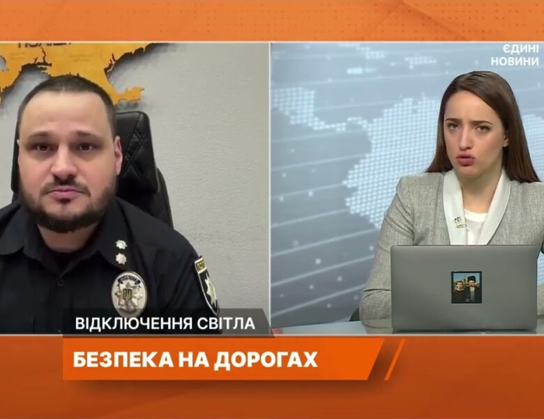 Рух без освітлення та світлофорів: як діяти водіям і пішоходам | Олексій Білошицький