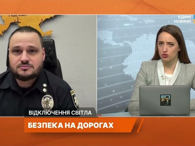 Рух без освітлення та світлофорів: як діяти водіям і пішоходам | Олексій Білошицький