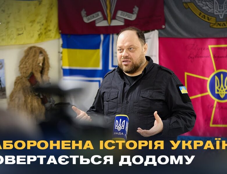 Скарби діаспори повернулися додому: 16 тисяч заборонених книг тепер в Україні